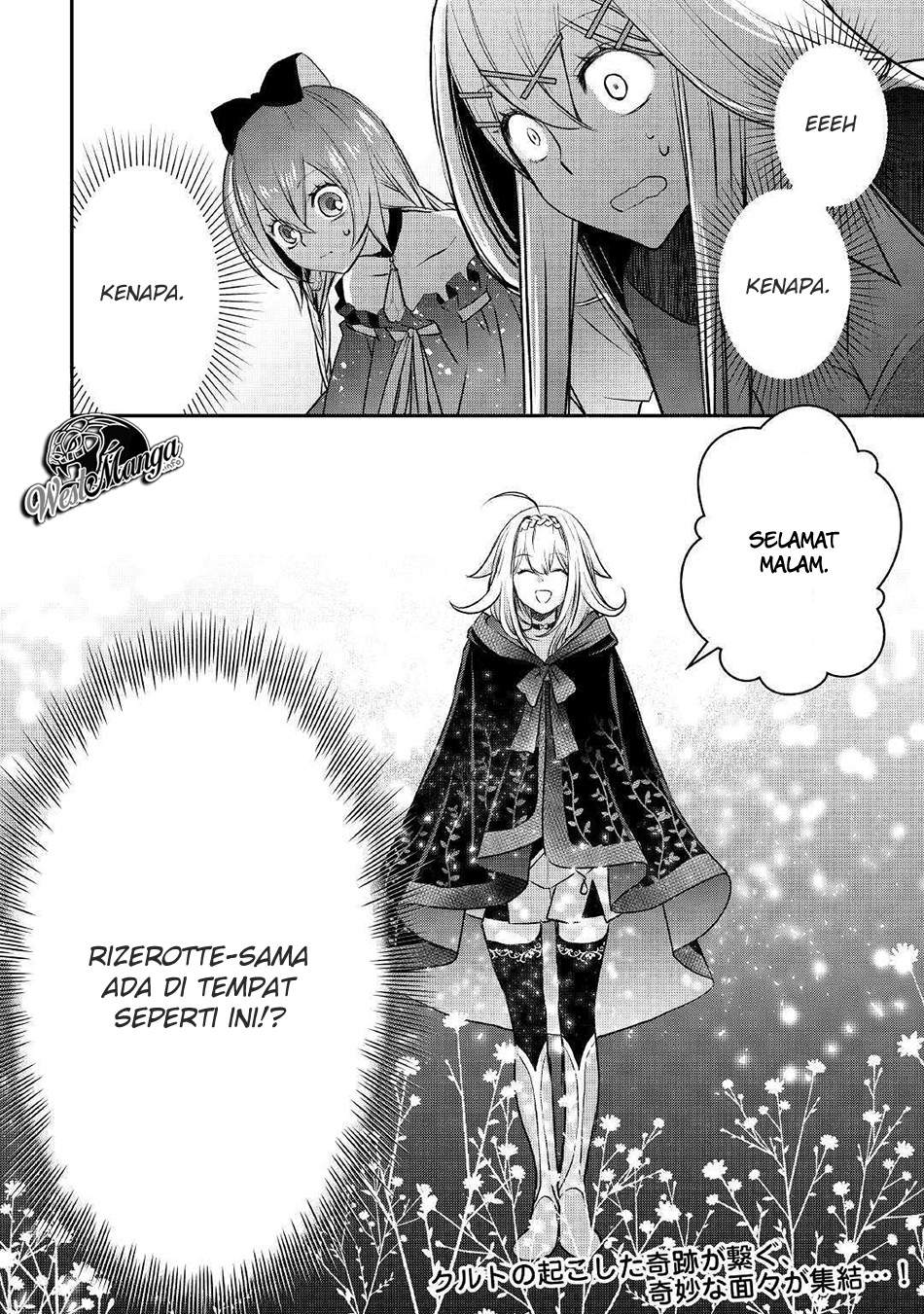 Kanchigai no Atelier Master